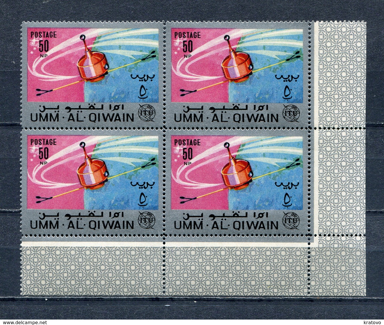 Umm Al Qiwain 1966 Mi # 81 A SPACE Communications Satellites ITU CORNER BLOCK Of 4 MNH - Umm Al-Qiwain