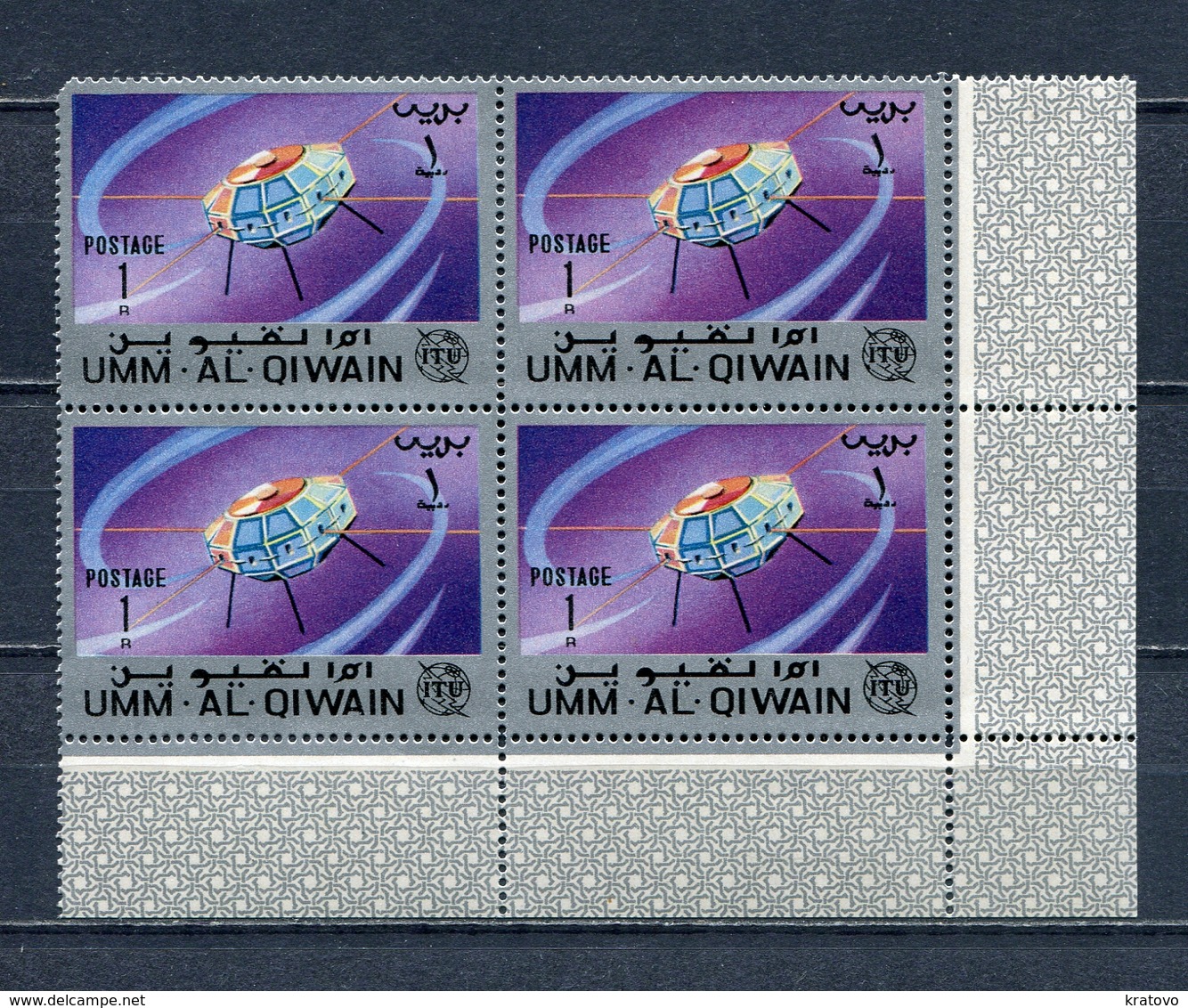 Umm Al Qiwain 1966 Mi # 83 A SPACE Communications Satellites ITU CORNER BLOCK Of 4 MNH - Umm Al-Qiwain