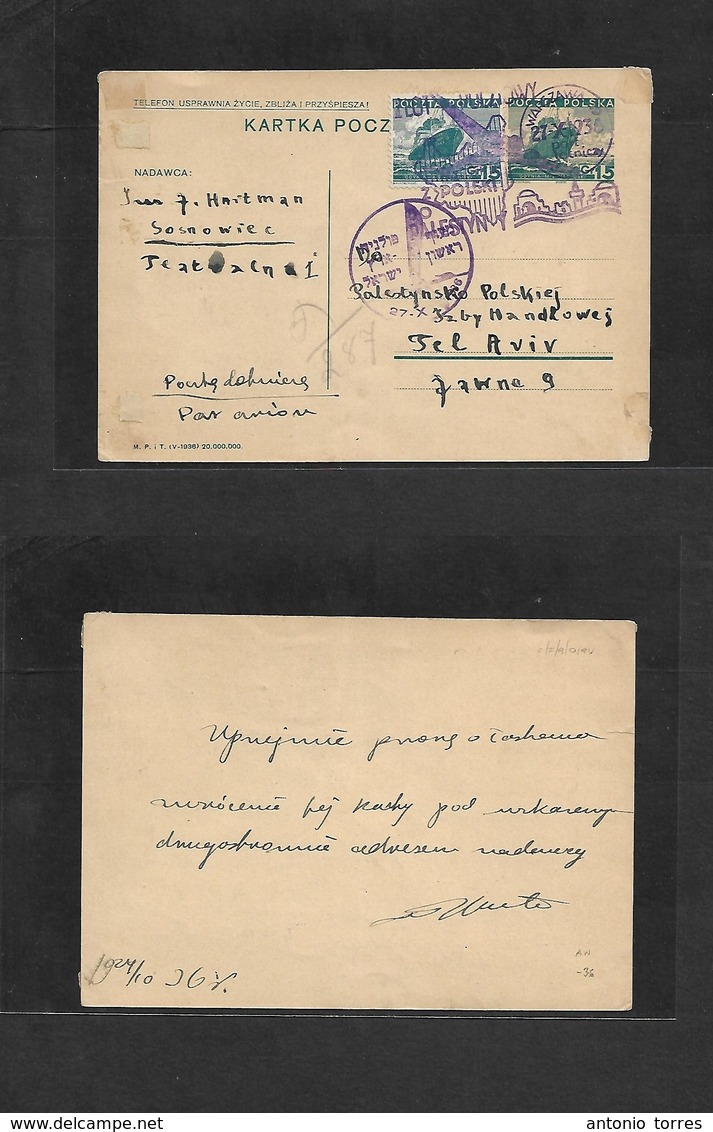 Airmails - World. 1936 (27 Oct) POLAND - PALESTINE. Special Flight Lot Airline To Tel Aviv. Fkd Stat Card + Violet Cache - Andere & Zonder Classificatie