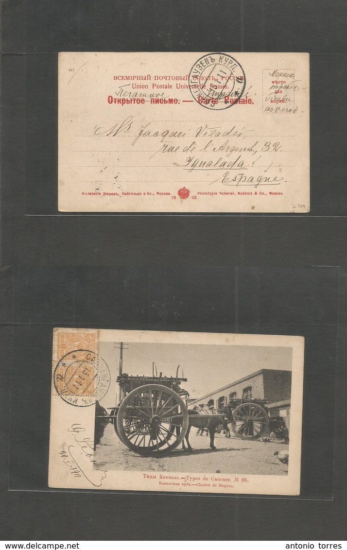 Azerbaijan. 1911 (15 Jan) Baku, Caucasus - Spain, Igualada. Fkd Early View Ppc. Most Unusual Postal Link + Dest. - Azerbaïdjan