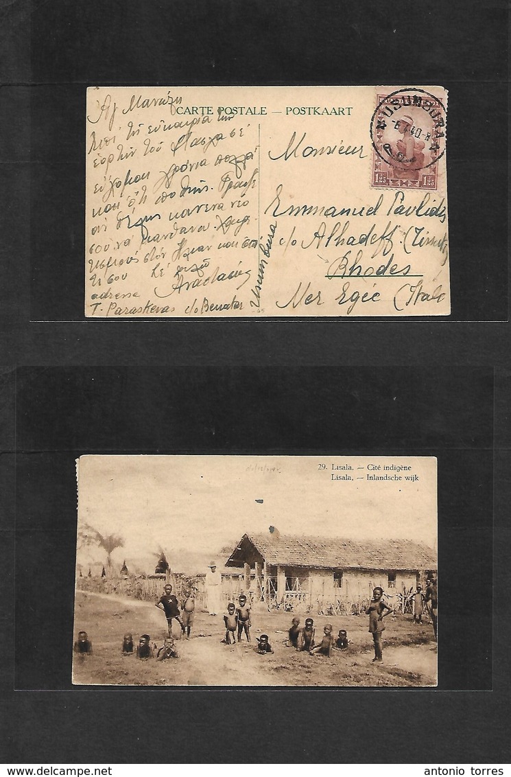 Belgian Congo. 1940 (6 April) Usumbura - Rhodes, Egeo Sea. Italy Greek Postal Admin. Fkd Ppc. Very Rare Dest Area. - Andere & Zonder Classificatie