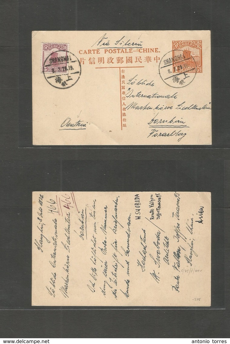 China - Xx. 1929 (8 July) Shanghai - Austria, Pornburn. Via Siberia. 1c Yellow Orange Stat Card + 5c Junk Issue Adtl. XF - Other & Unclassified