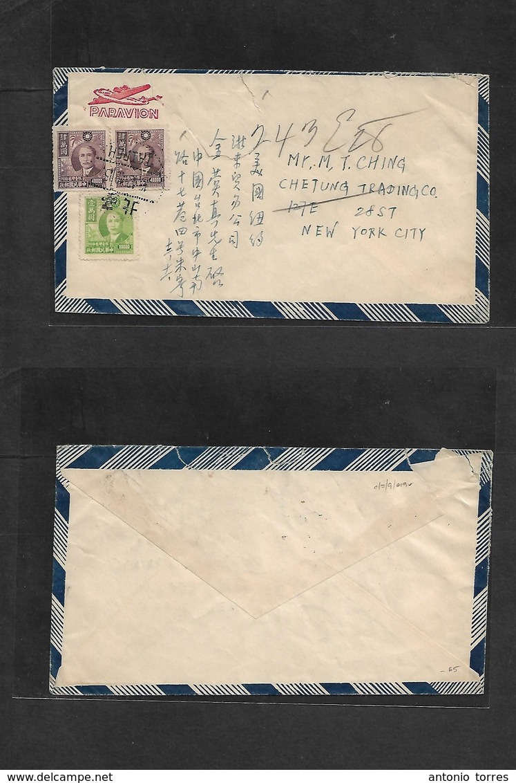 China - Xx. 1949 (18 Dec) Taiwan, Taipeh - USA, NYC. Air Mutifkd Envelope VF. - Other & Unclassified