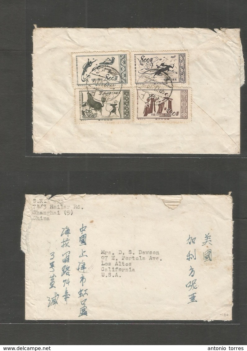 China - Prc. 1952 (30 Dec) Shanghai - USA, CA, Los Altos. Reverse Multifkd Comm Envelope Rarity Issue On Comercial Cover - Other & Unclassified