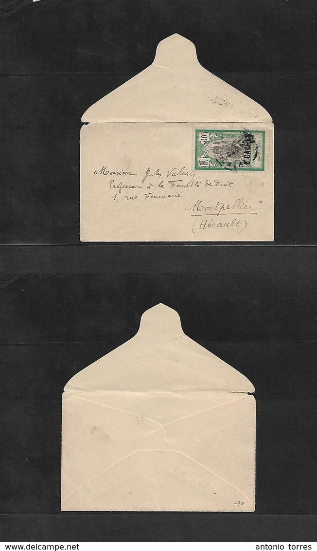 Frc - India. C. 1925. Pondichery - Montpellier, France. Unsealed Small Envelope, Ovpd Issue, 6 Cachets. - Autres & Non Classés