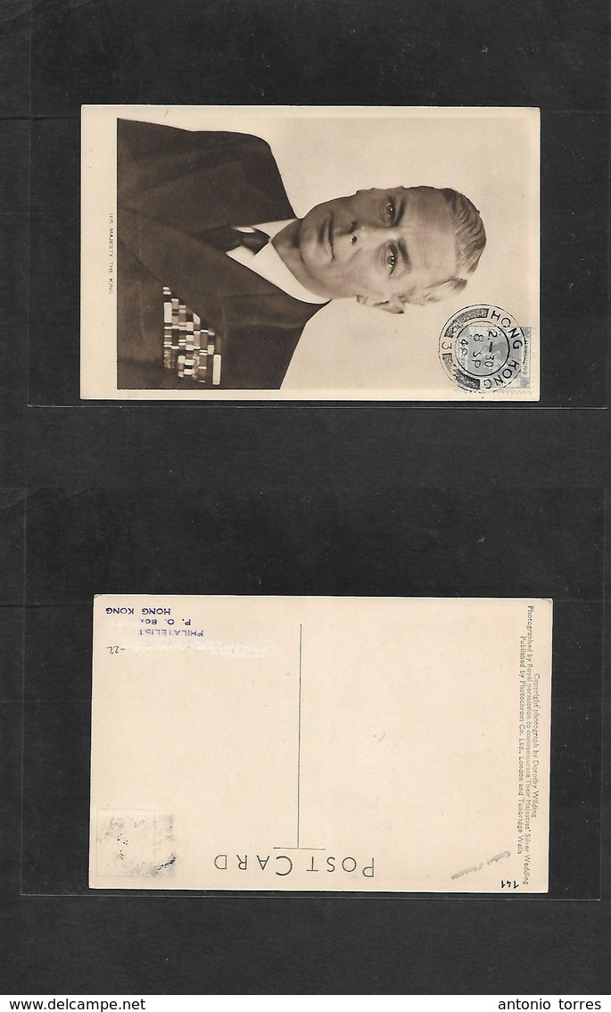 Hong Kong. 1948 (8 Sept) Royal Comm. Photo Card King Issue. Maximum Card. Pre-franked. - Autres & Non Classés
