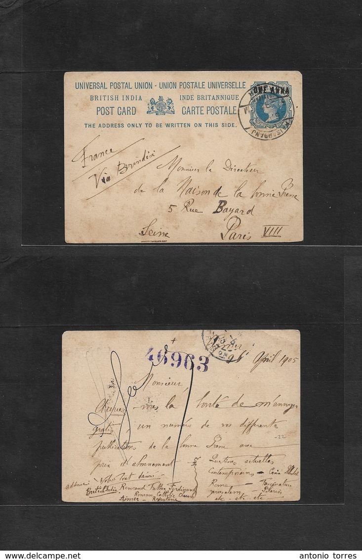 India. 1905 (26 April) Agmer, Kaisarbanj - France, Paris. 1a / Blue Stat Card Ovptd, Cds. Fine Used. - Andere & Zonder Classificatie