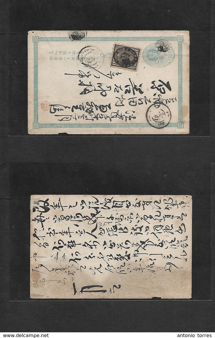 Japan. C. 1879. Local 1 Sen Blue Stat Card + 1 Sen Black Early Koban Issue , Cancel Cork Cachet + Cds. Fine. - Autres & Non Classés
