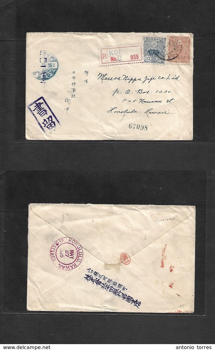 Japan. 1925 (14-15 May) Kobe - Hawaii Islands, Pacific Ocean (27 May) Registered Multifkd Envelope At 40 Sen Rate, Cds + - Autres & Non Classés