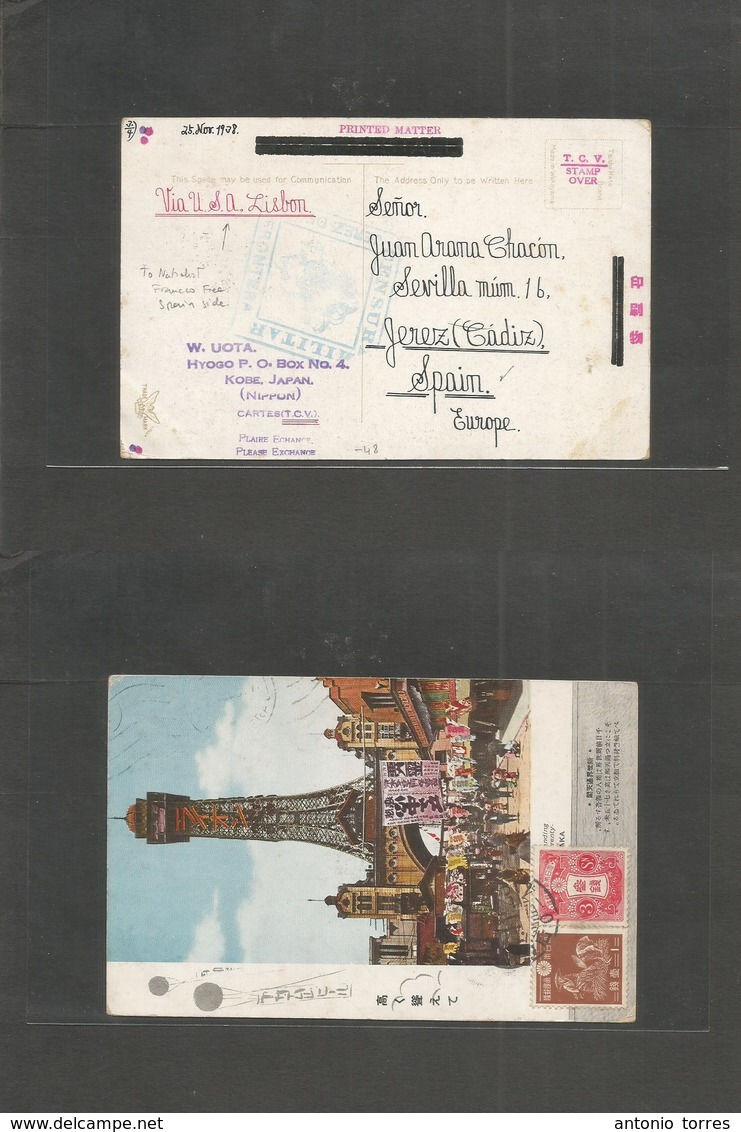 Japan. 1938 (25 Nov) Kobe - Spain, Jere. Fkd Ppc With Arrival Spanish Military Civil War Censor. Carried Via USA - Lisbo - Other & Unclassified