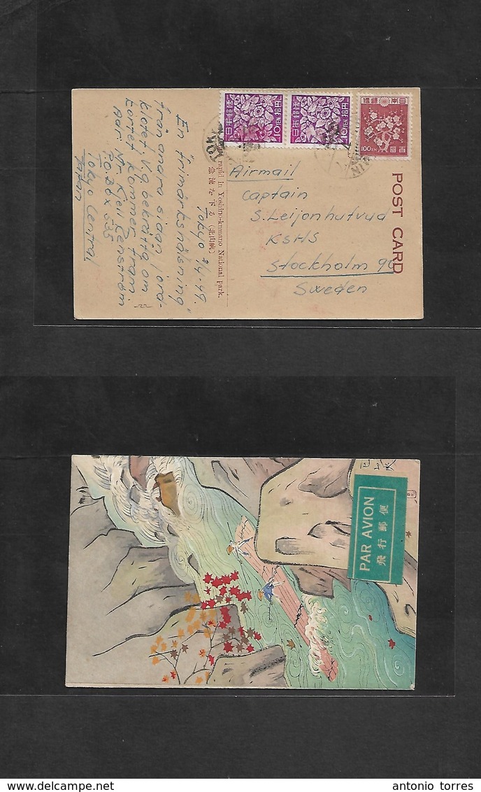 Japan. 1949 (2 April) Tokyo - Sweden, Stockholm. Multifkd Air Color Illustrated Hand Engraved Card. Very Nice. - Autres & Non Classés