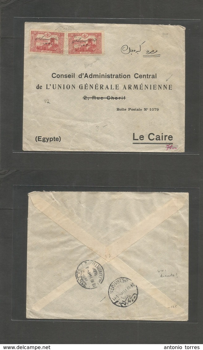 Lebanon. 1914. Benoyol - Alexandrette - Beyrouth (24 Oct) Fkd Cover To Cairo, Egypt. Early WWI Days + Postal Links Were  - Lebanon