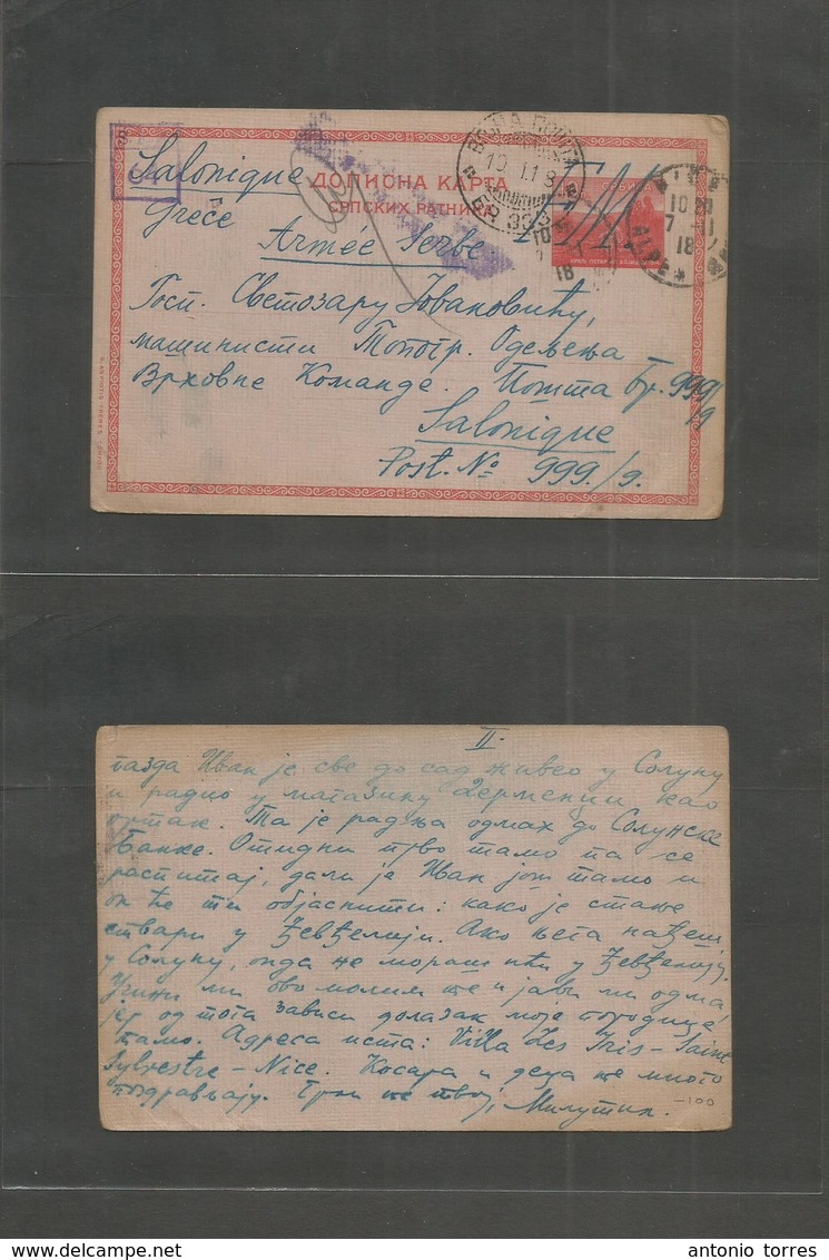 Military Mail. 1918 (7 Nov) Serbia Army In France. FM. Nice - Salonique, Greece (19.11) Serbian Stationary Card, Ovptd M - Poste Militaire (PM)