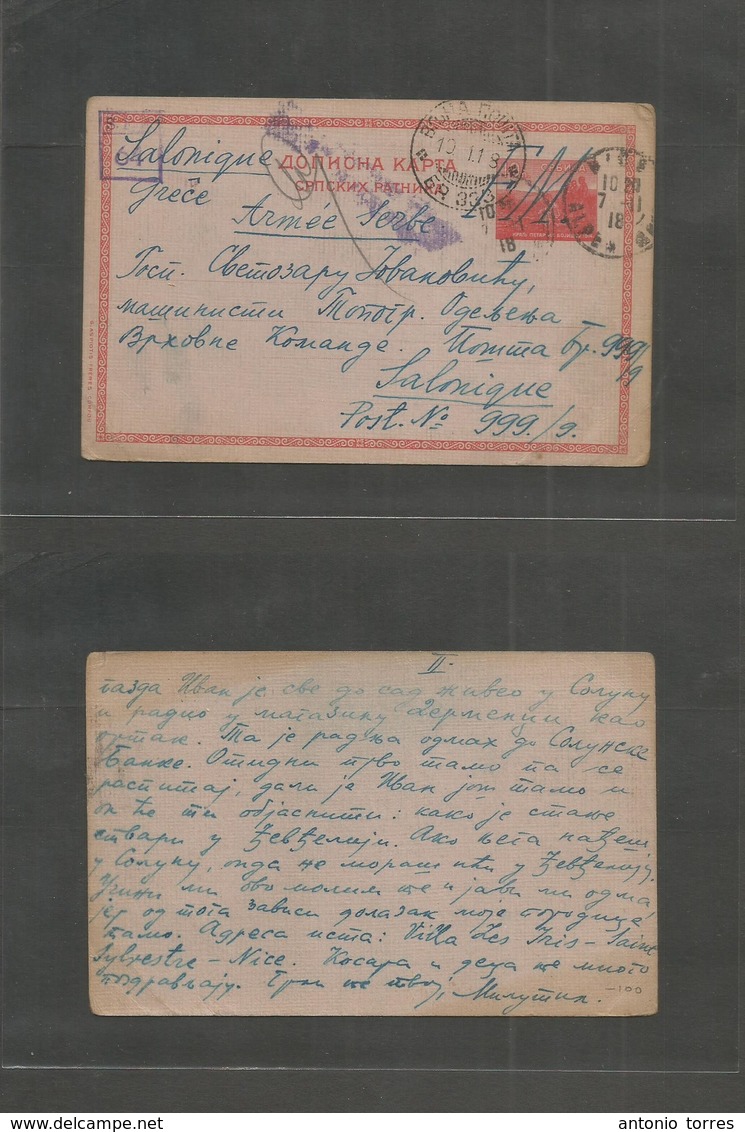 Military Mail. 1918 (7 Nov) Serbia Army In France. FM. Nice - Salonique, Greece (19.11) Serbian Stationary Card, Ovptd M - Militaire Post (PM)