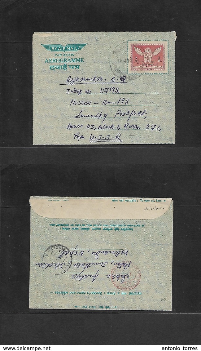 Nepal. 1971 (?) (24 Sept) Kathmandu - URSS, Moscow. Air Lettersheet Stationary With Long Personal Text And Doble Arrival - Népal