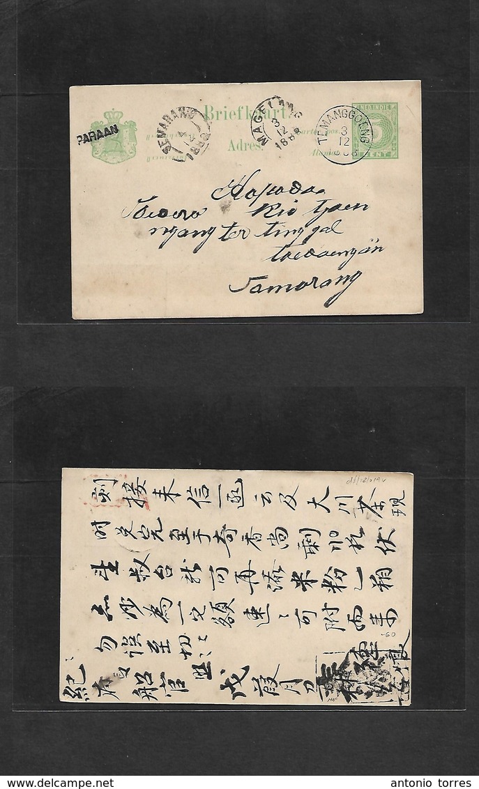 Dutch Indies. 1888 (3 Dec) Temanggoeng, Paraah - Samarang (4 Dec) 5c Apart Stat Card, Chinese Language Message, All Tran - Netherlands Indies