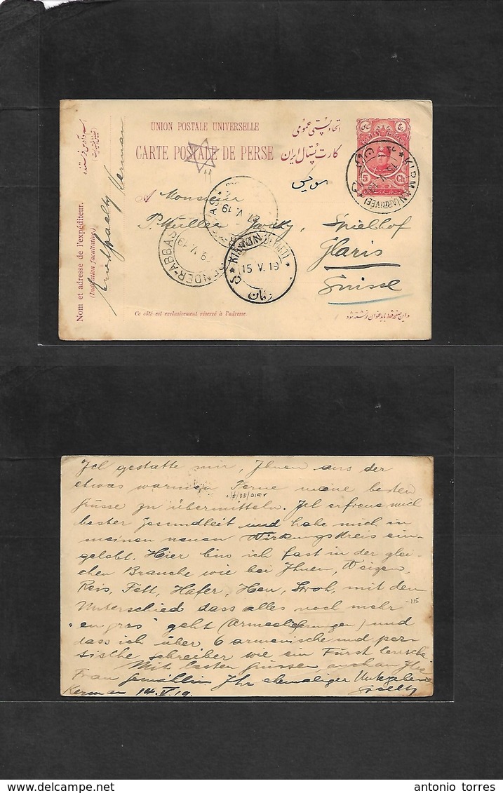 Persia. 1919 (15 May) Kirman - Switzerland, Glaris. 5ch Red Stat Card, Transits + TPO On Front + Six Stars Point Violet  - Iran