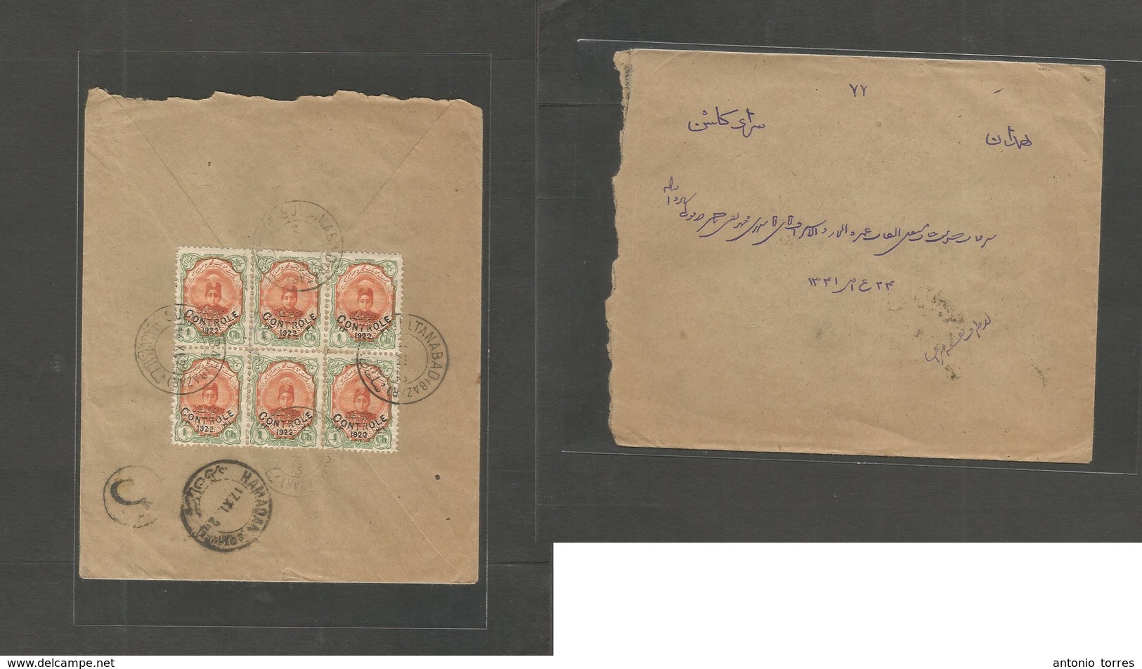 Persia. 1922 (14 Nov) Sultanabad - Hamadan (17 Nov) Controle 1922 Ovptd Issue. Block Of Six, Tied Cds. Reverse Multifkd  - Iran