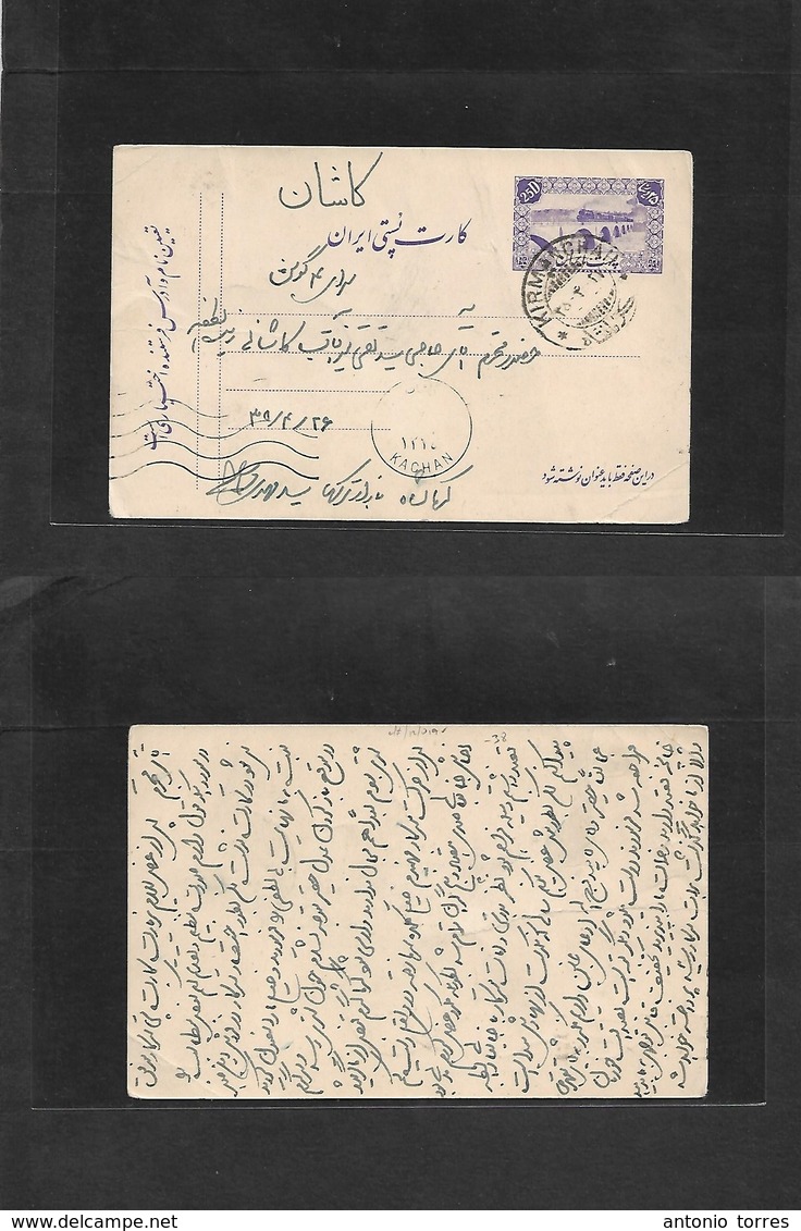 Persia. C. 1930s. Kirmanchain - Kachan. 25d Lilac Stat Card. - Iran