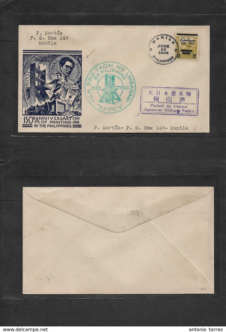 Philippines. 1943 (20 June) Manila Local Usage. Japanese Occup 350th Anniv Philippines Printing. Tomas PinPin. Lihihagan - Filippijnen