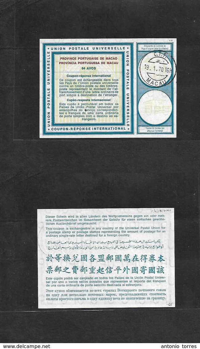 Macau. 1970 (19 Jan) UPU. Reply Coupon. 64 Avos Circulated. VF + Scarce So. - Autres & Non Classés