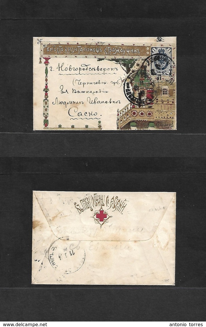 Russia. 1904 (10 June) Local Fkd Gorgeous Illustrated Color + Gold Envelope, 7 Kop Blue Stamp. Artish Signed + Name At L - Autres & Non Classés