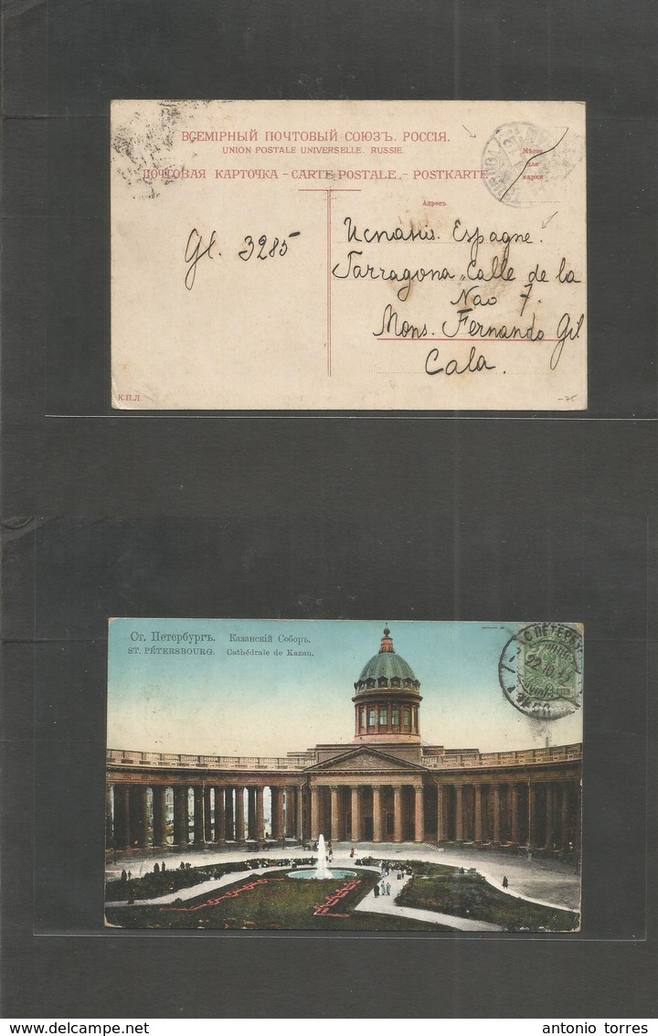 Russia. 1912 (22 Oct) St. Petersburg - Spain, Tarragona. Via Tsuruga, Japan (18 Jan) Fkd Ppc With Exceptional Basicaly R - Other & Unclassified