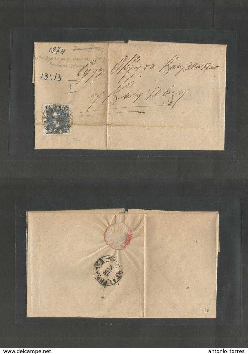 Serbia. 1874 (16 Nov) Aparelova - Krajyebage. E Fkd 10 Pl Blue, Type III, Tied Central Cds. - Serbia