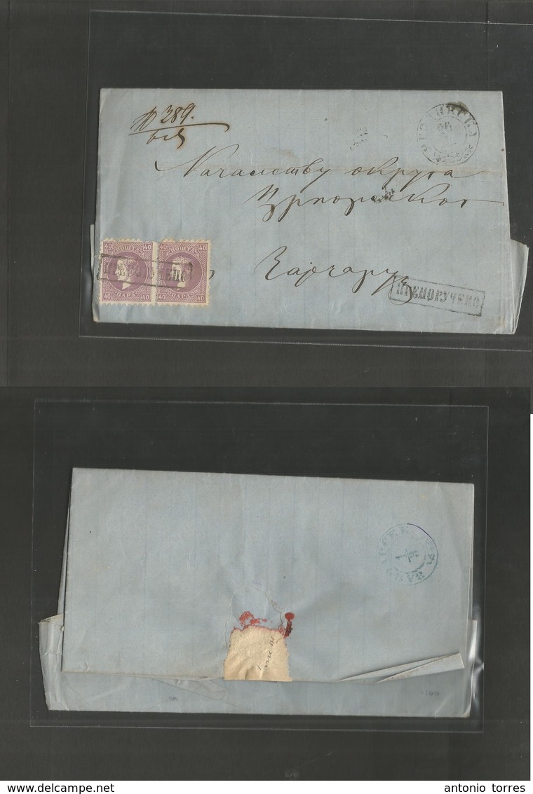 Serbia. 1875 (3 March) Bolehkaza - Rajerapy. Local EL Full Text  Registered, Fkd 40p Lilac Hong Pair, Tied Box Cachet. F - Serbie