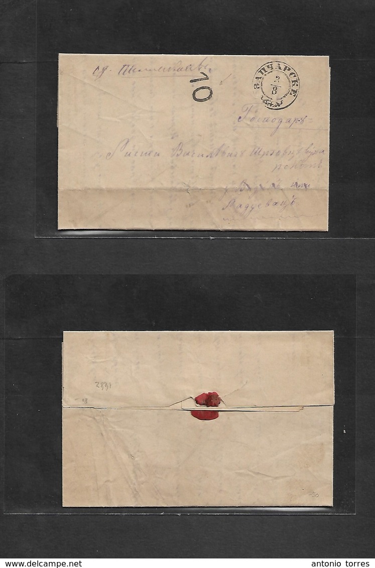 Serbia. 1882 (1-3 Aug) Baraceko - Porograd.. EL Full Text Unfranked + TAXED Mail "10" Cachet (xxx) Fine Item. - Serbia