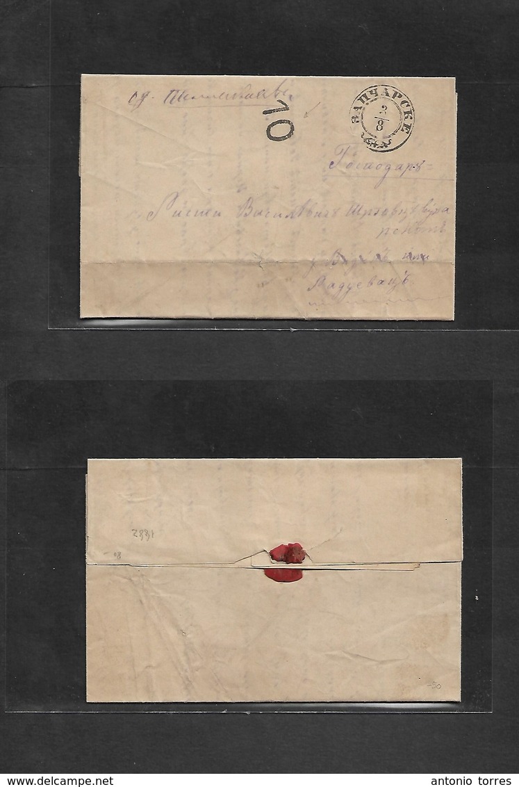 Serbia. 1882 (1-3 Aug) Baraceko - Porograd.. EL Full Text Unfranked + TAXED Mail "10" Cachet (xxx) Fine Item. - Servië