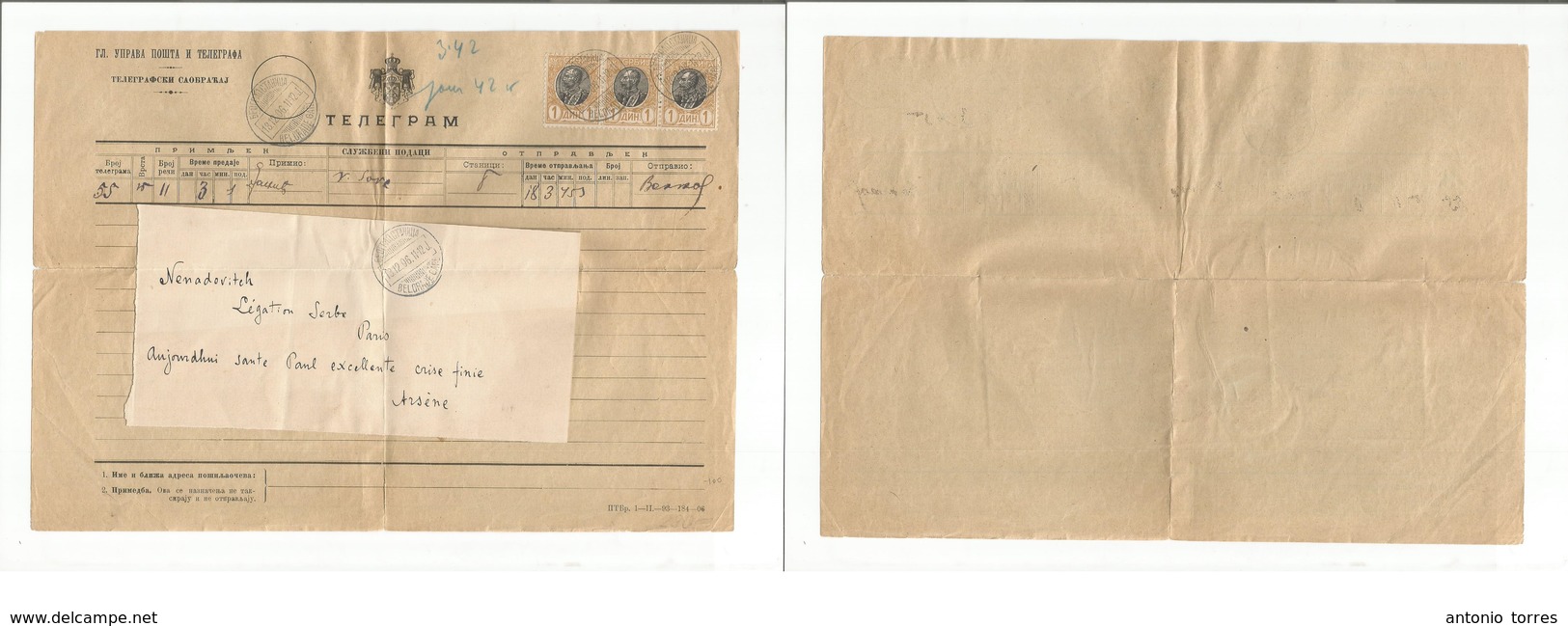 Serbia. 1896 (18 Dec) Telegram Form Usage. Fkd With 1dinar Long Strip Of Three, Tied Cds + Address. VF. - Servië