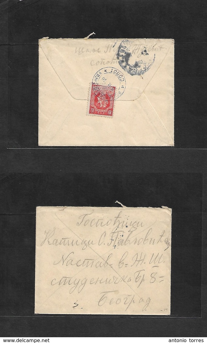 Serbia. 1920 (20 Nov) Copot - Belgrade. Reverse Fkd Env 10p Red Blue Bilingual Cds + Arrival Cachets. Fine. - Servië