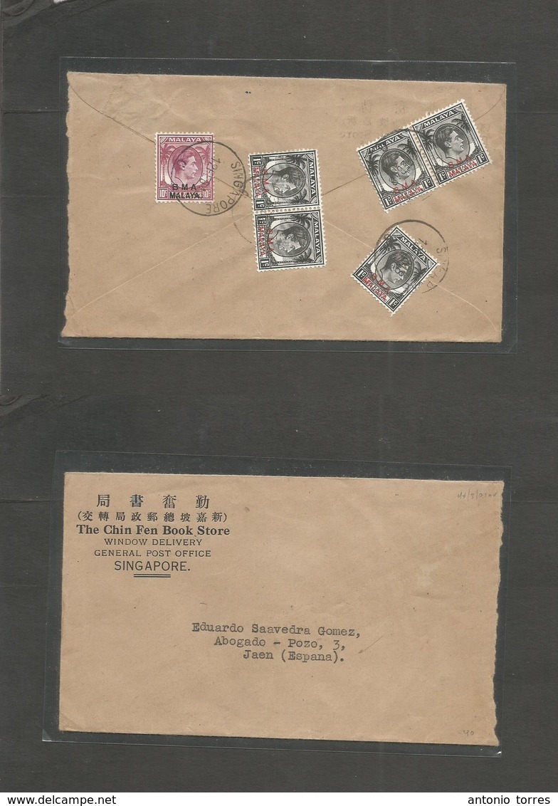 Straits Settlements Singapore. 1948 (12 Feb) Singapore - Spain, Jaen. Reverse Multifkd. Scarce Dest. - Singapour (1959-...)