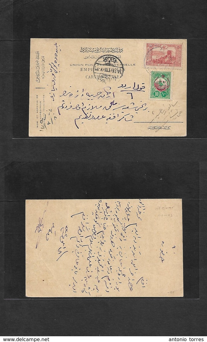 Syria. C. 1895. Damas Local Private Card Multifkd Usage. - Syrie