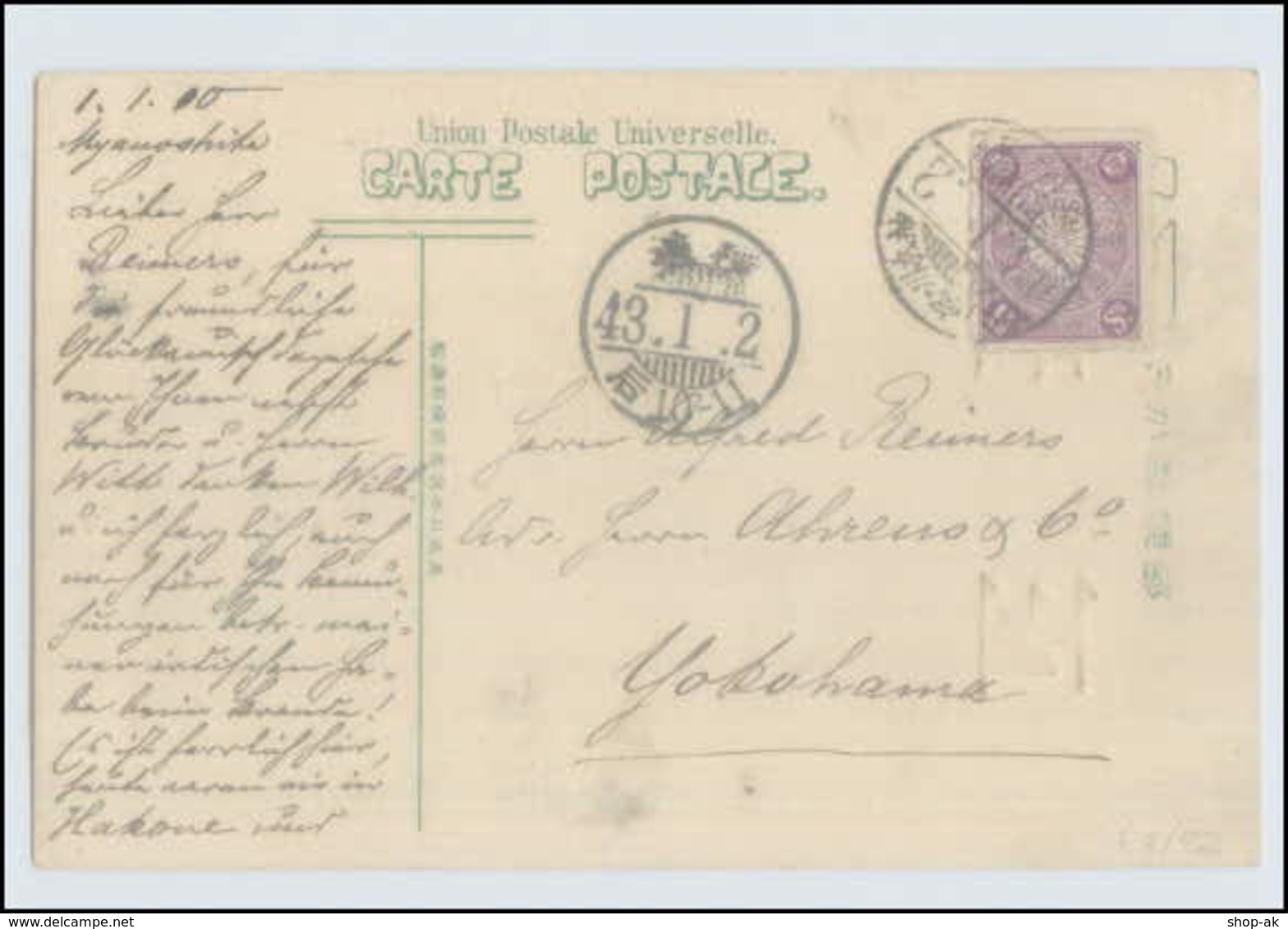 Y3587/ Japan Künstler AK Hunde 1910 - Sonstige & Ohne Zuordnung