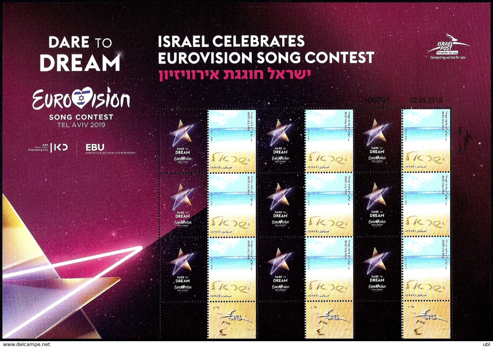 ISRAEL 2019 - "Eurovision 2019" Song Contest In Tel Aviv - Generic Sheet - MNH - Music