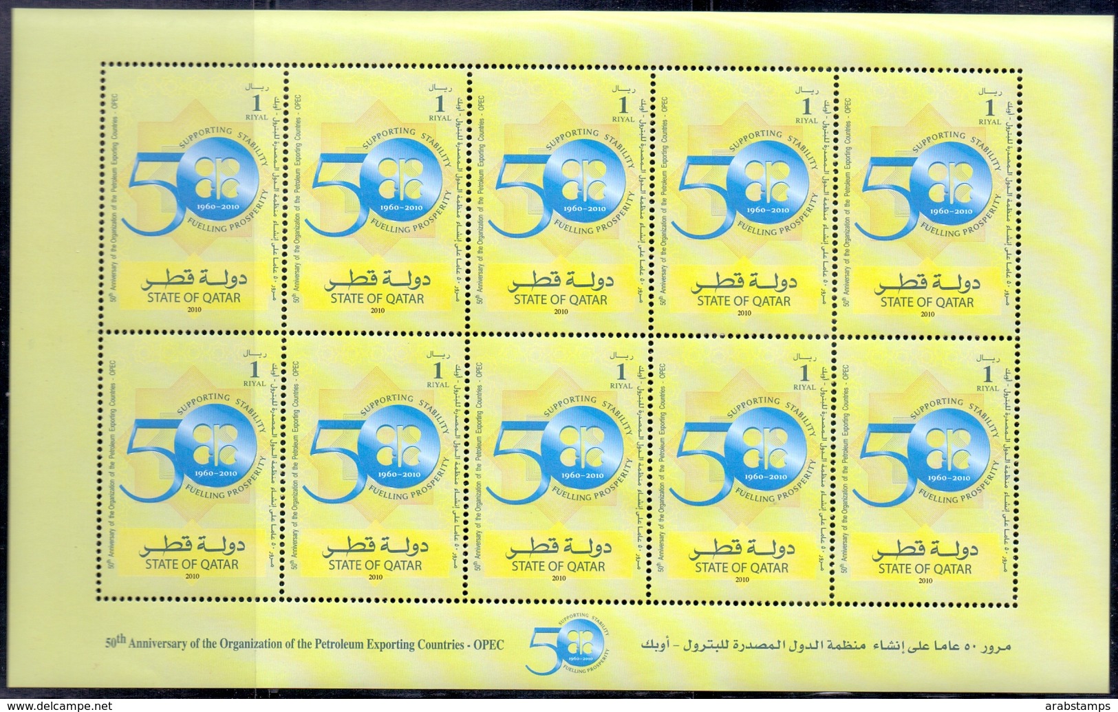 2010 QATAR 50 Years Of OPEC Full Sheet 10 Values MNH - Qatar