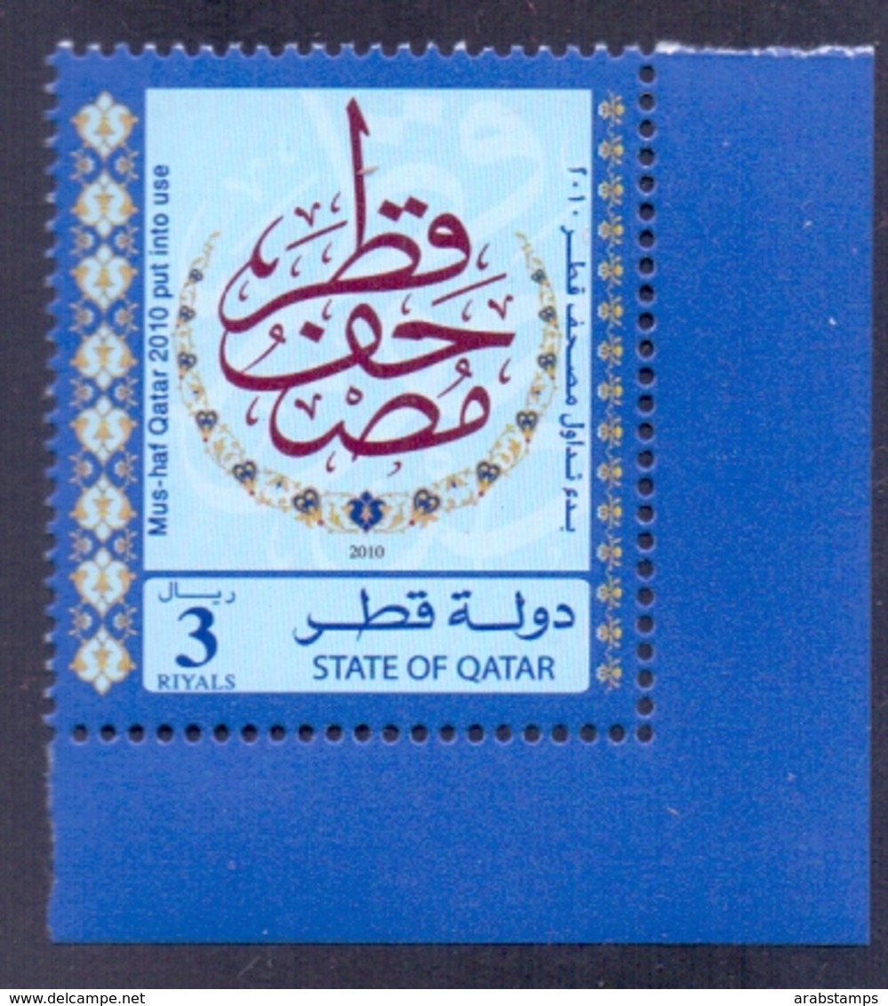 2010 Qatar Mus – Haf Qatar 1 Values MNH - Qatar