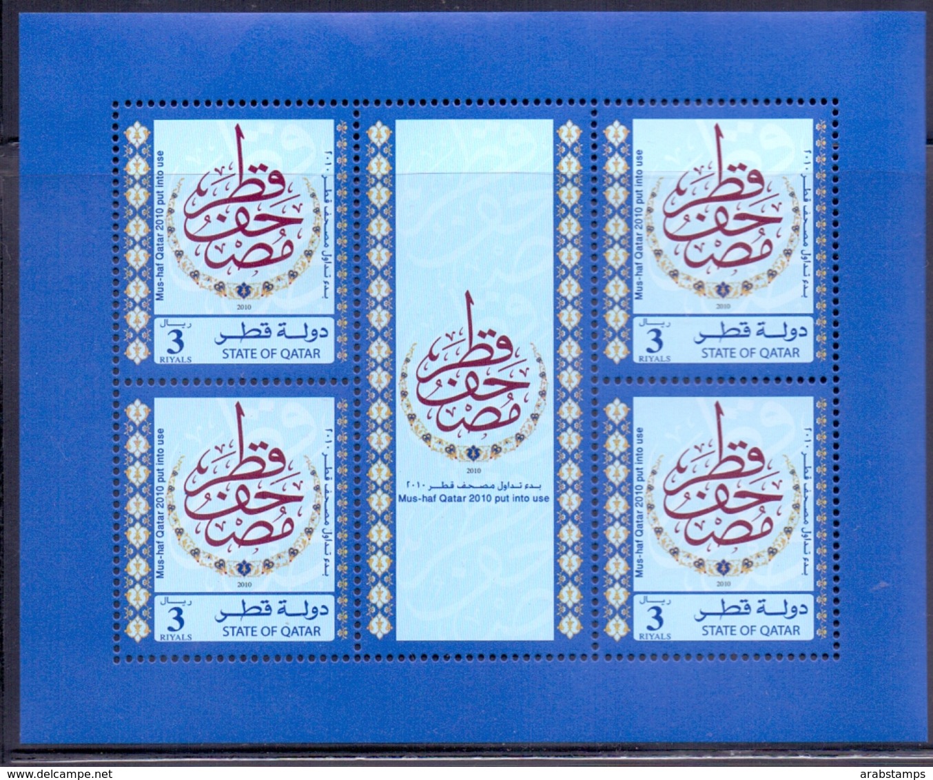 2010 QATAR Mus – Haf Qatar Full Sheet 4 Values MNH - Qatar