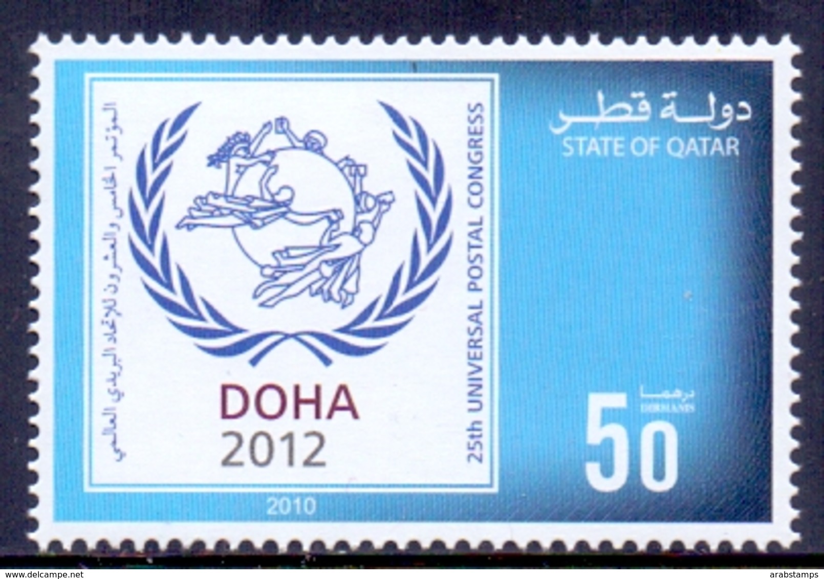 2010 Qatar 25th Congress Of The U.P.U  1 Values MNH - Qatar