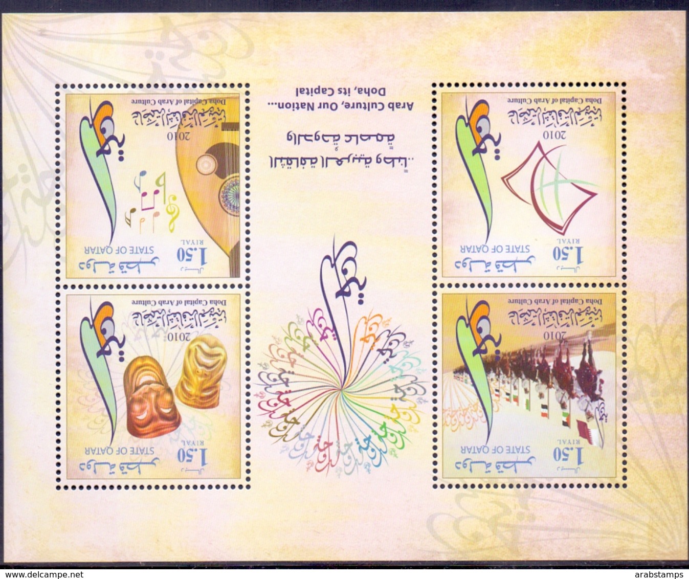 2010 QATAR Doha  Capital Of Arab Culture Full Sheet 4 Values MNH - Qatar