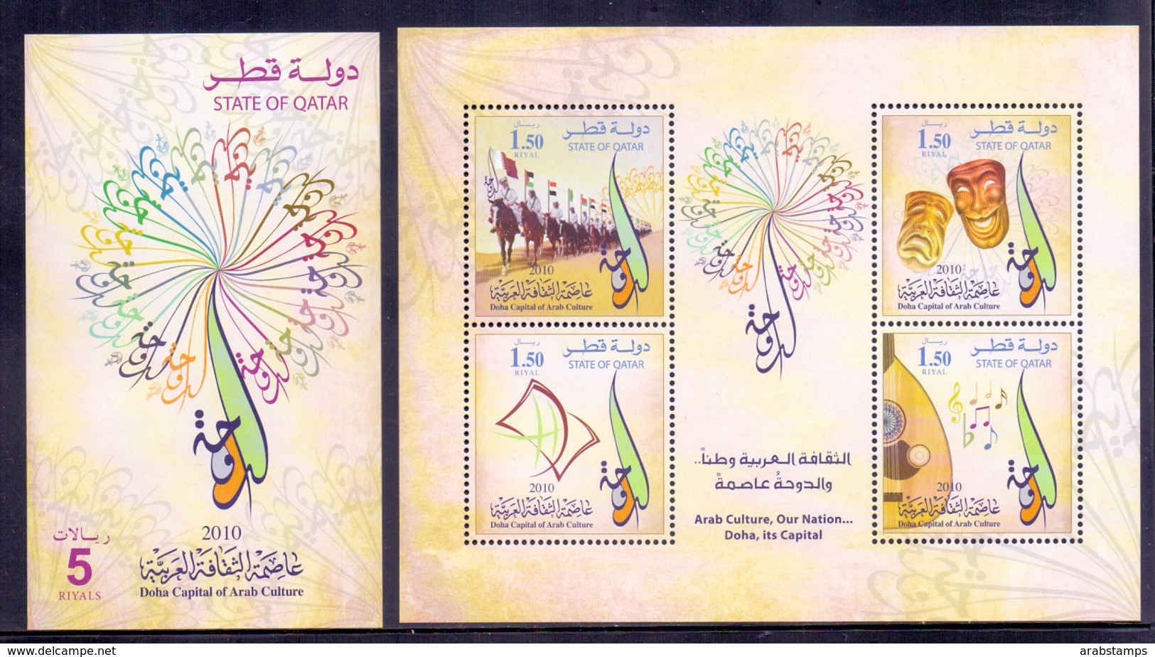2010 QATAR Doha  Capital Of Arab Culture Full Sheet 4 Values +1 Souvenir  Sheet  MNH - Qatar