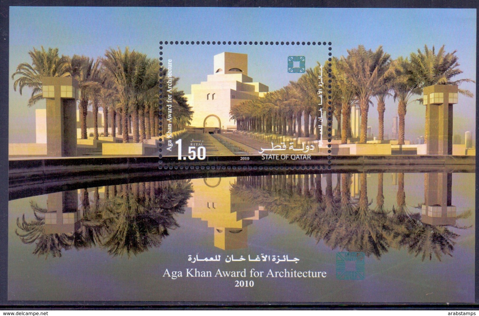 2010 QATAR Aga Khan Award For Architecture  Souvenir  Sheet MNH - Qatar