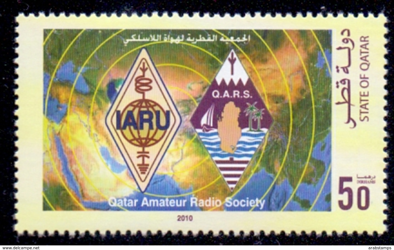 2010 Qatar Amateur Radio Association 1 Values MNH - Qatar