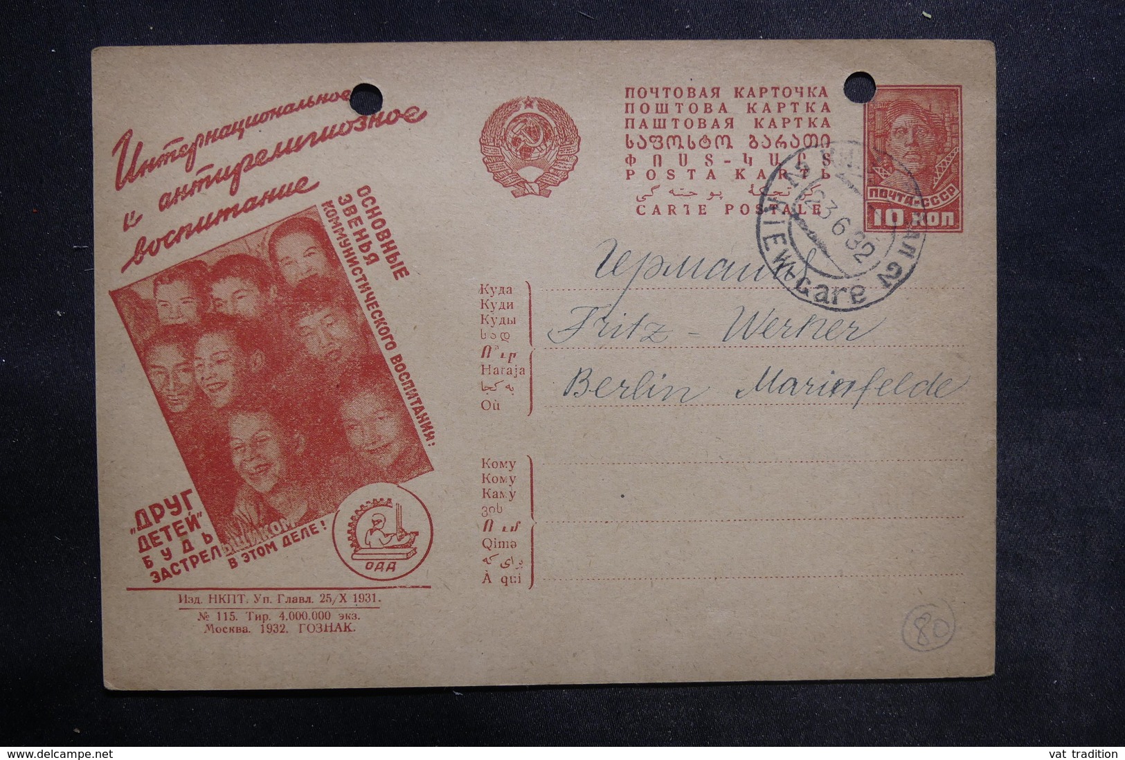 U.R.S.S. - Entier Postal Illustré En 1932 Pour Berlin - L 36237 - ...-1949