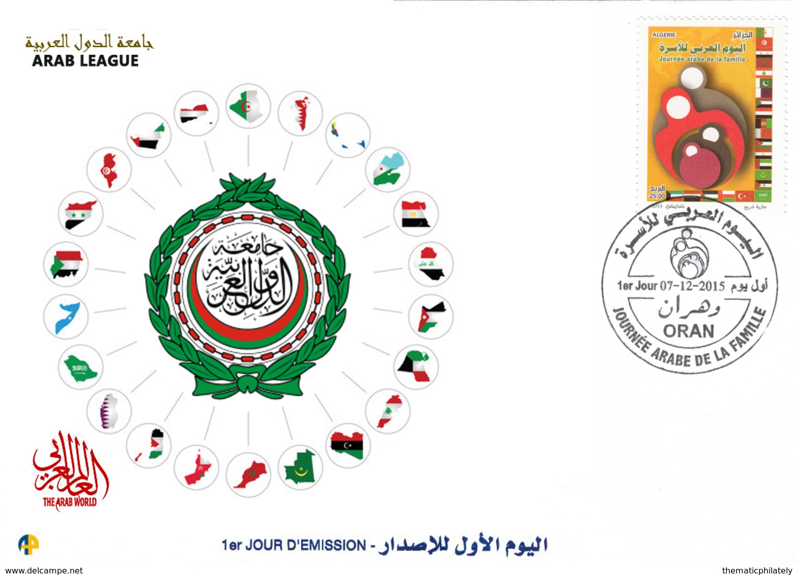 DZ Argelia FDC 1729 Banderas Liga Arabe Mundo Arabe - Sobres