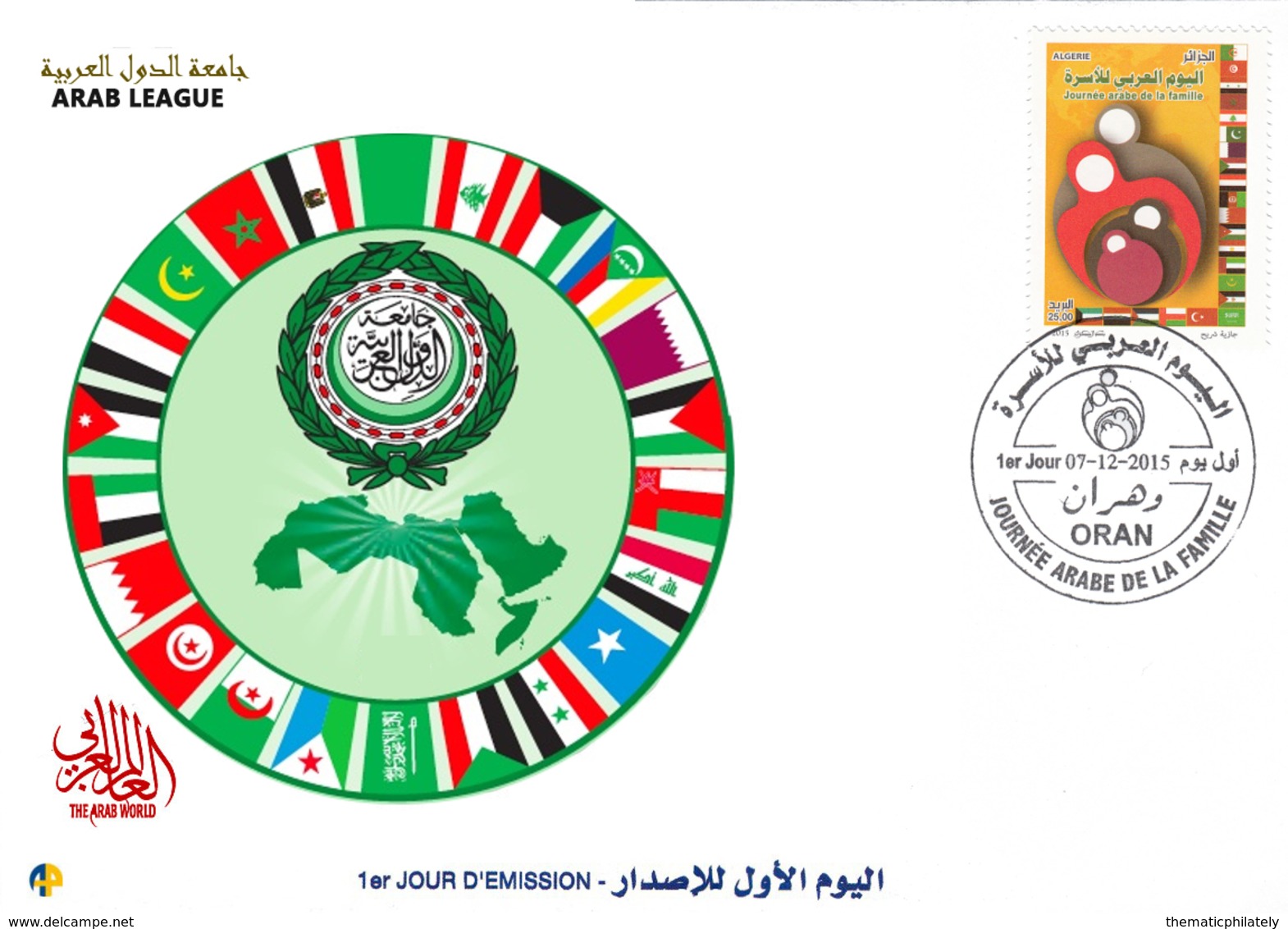 DZ Argelia FDC 1729 Banderas Liga Arabe Mundo Arabe - Sobres