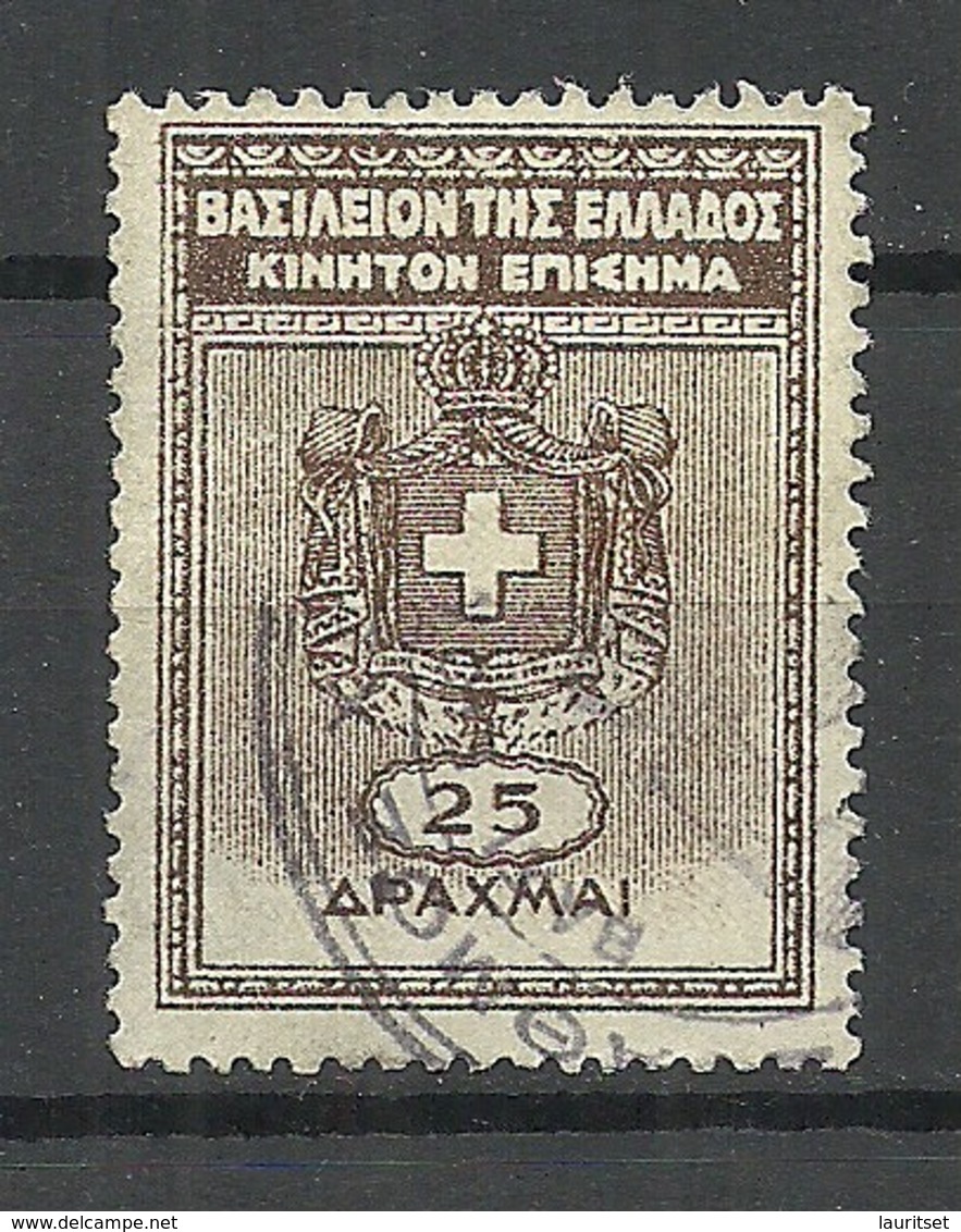 GRIECHENLAND GREECE Old Revenue Tax Stamp O - Revenue Stamps