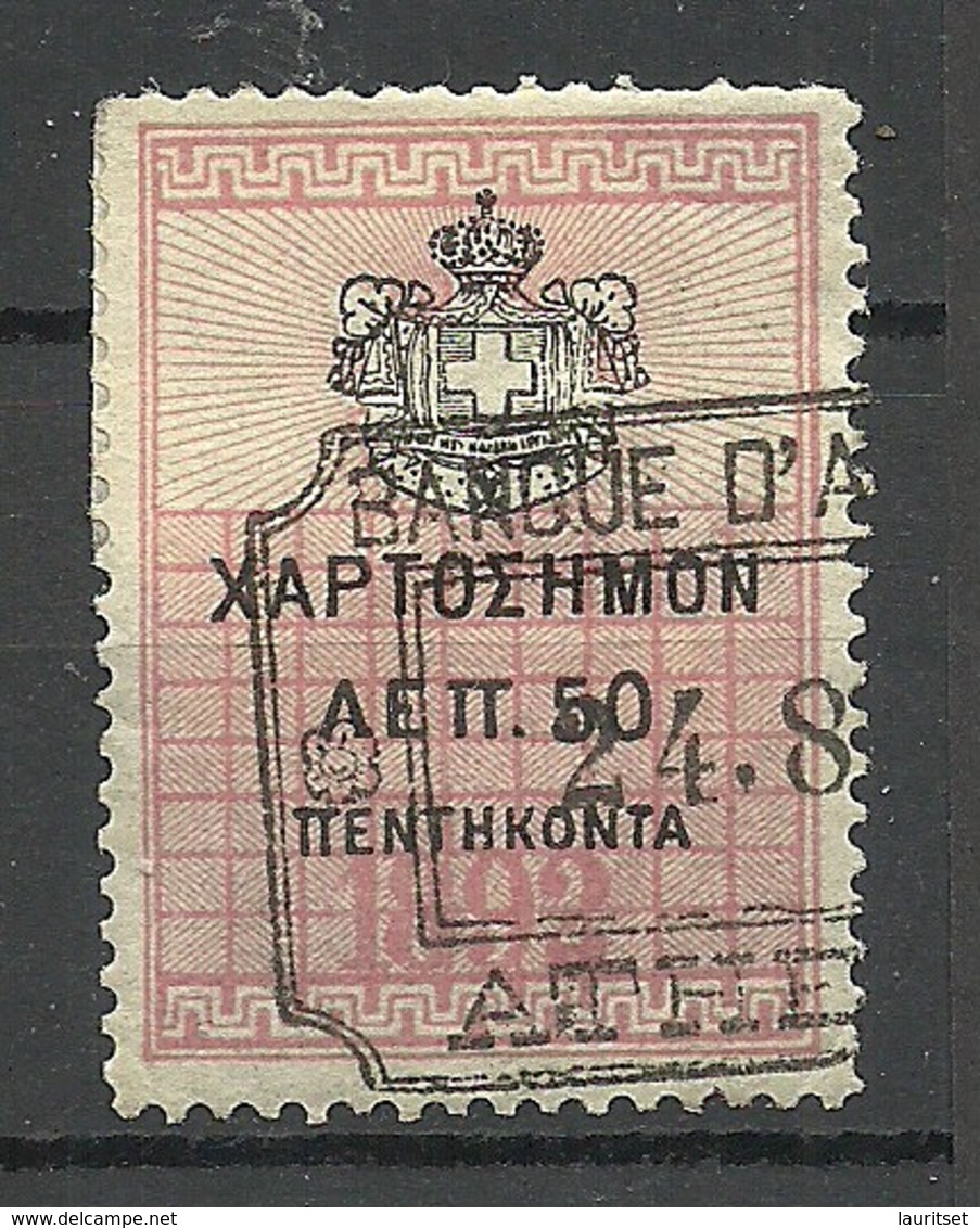 GRIECHENLAND GREECE 1892 Revenue Tax Taxe Stamp O - Revenue Stamps